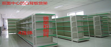 金属货架 商超货物收纳与展示的可靠选择