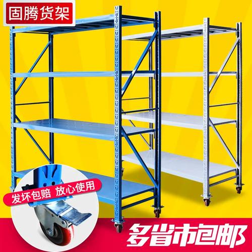 轻型带轮移动金属仓储货架 家用四层置物架的全能选择